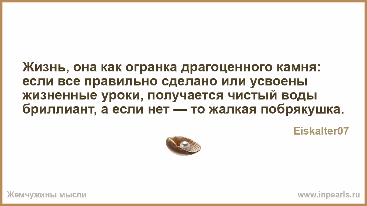 Как правильно зделали или сделали Как правильно зделали или сделали
