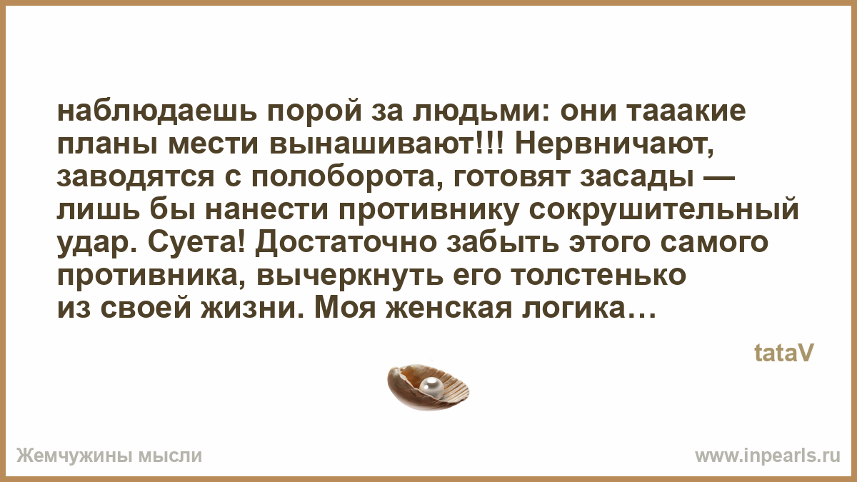 От лоснящихся пятен на одежде От лоснящихся пятен на одежде