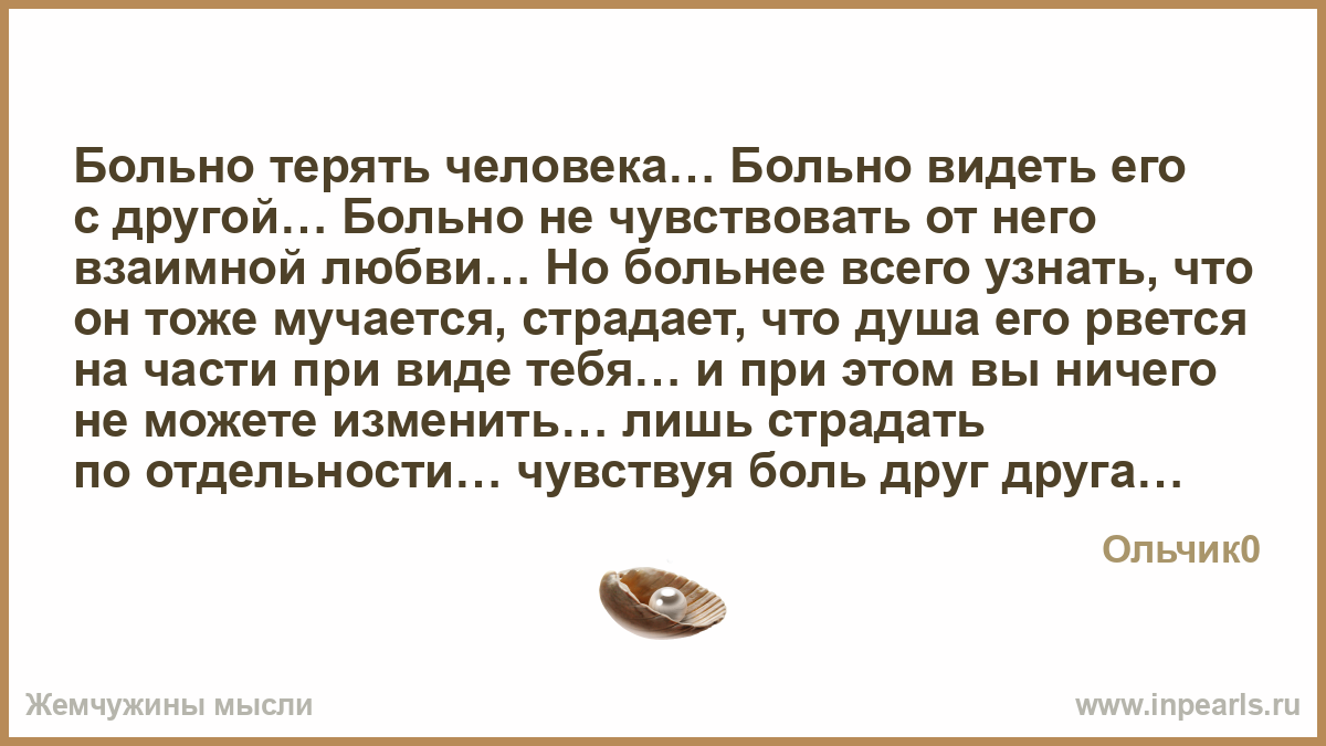 Цитаты больному человеку Цитаты больному человеку