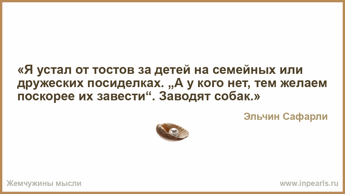 Новогодний тост за тех кого нет с нами Новогодний тост за тех кого нет с нами