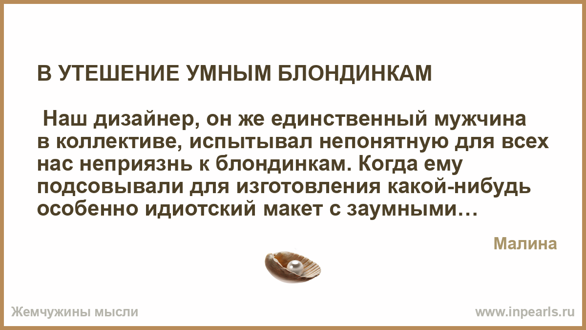 Поздравление единственному мужчине Поздравление единственному мужчине