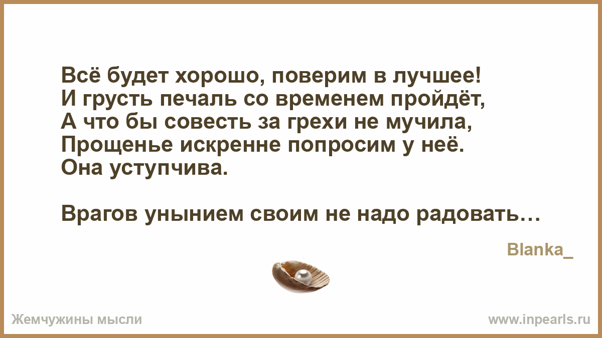 Цитаты про грусть мою Цитаты про грусть мою
