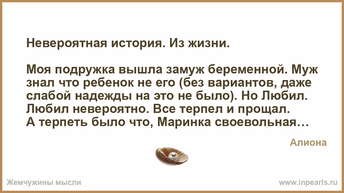 Стих моя подруга вышла замуж за Стих моя подруга вышла замуж за