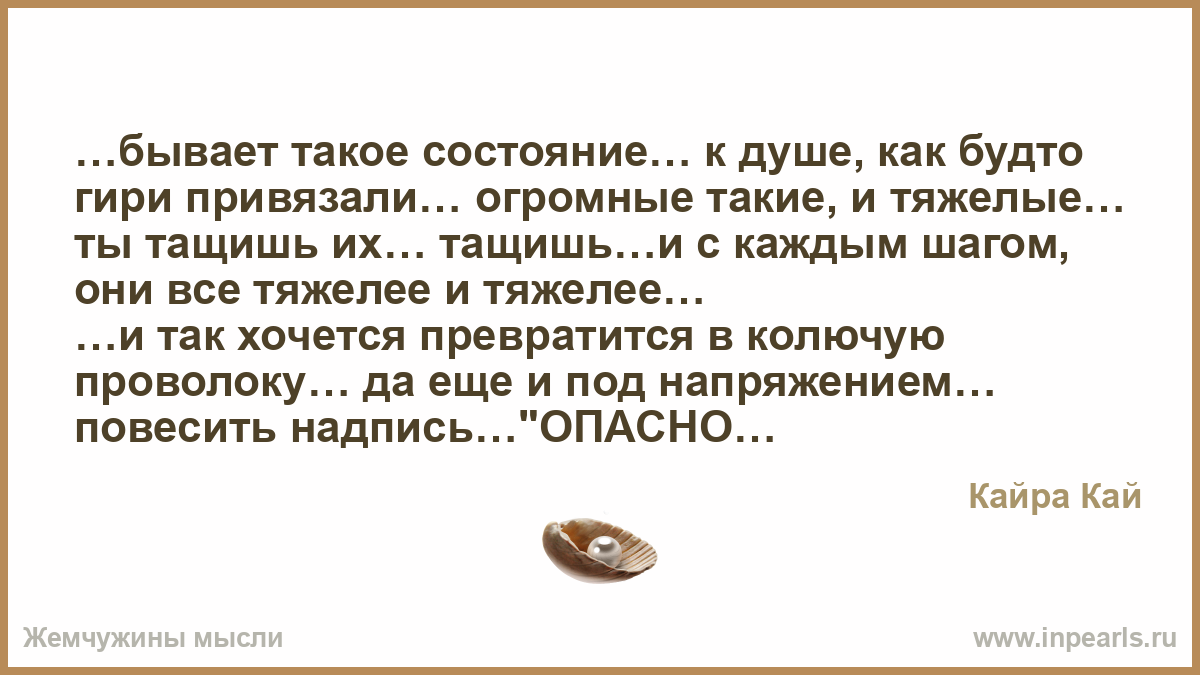 Статус такое состояние души Статус такое состояние души
