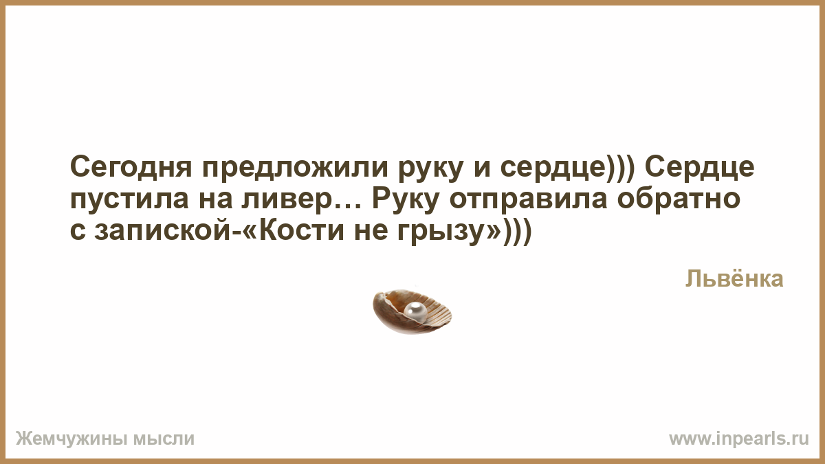Тосты для предложения Тосты для предложения
