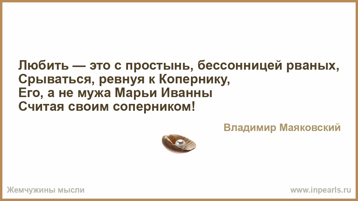 http://www.inpearls.ru/png/258237.png