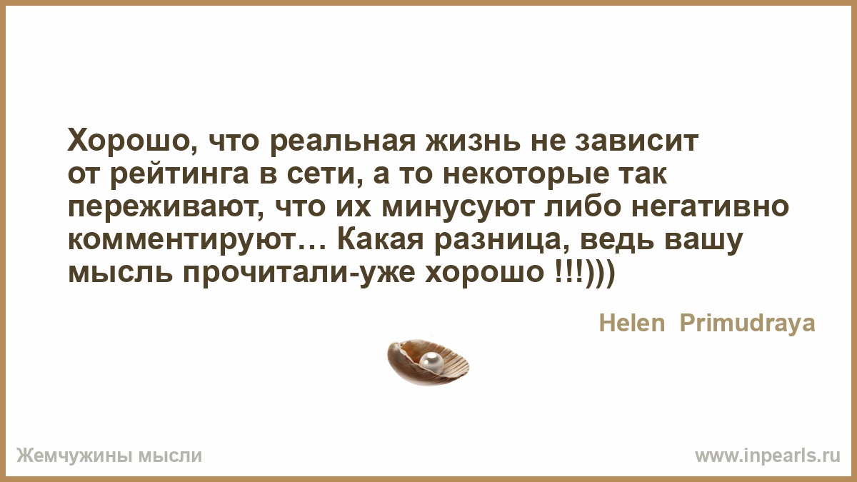 Статусы о жизни рейтинг Статусы о жизни рейтинг