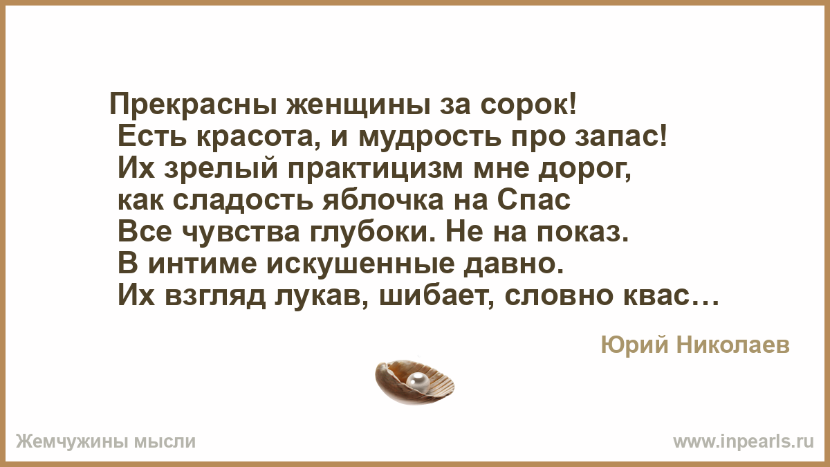 Цитаты про запасы Цитаты про запасы