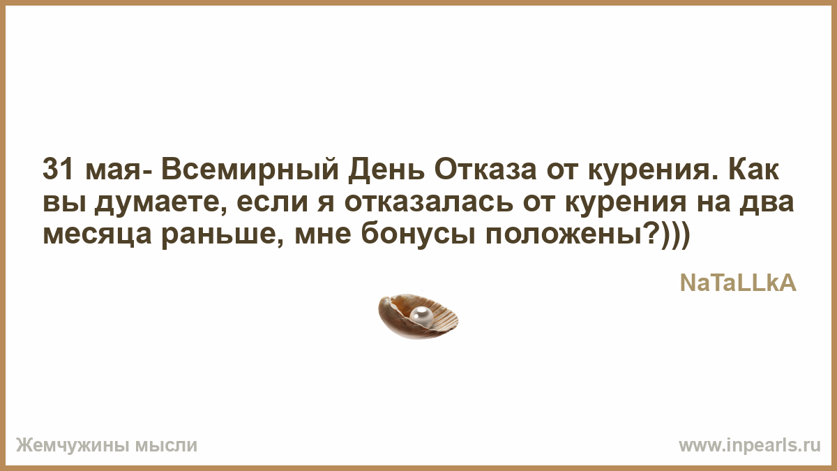Можно ли похудеть если не есть после 5 вечера отзывы
