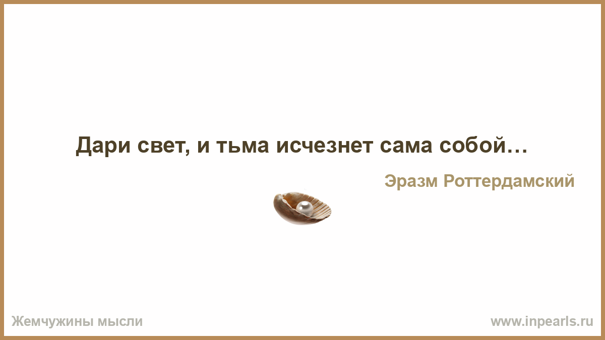 Пословица выиграешь секунду потеряешь жизнь значение Пословица выиграешь секунду потеряешь жизнь значение