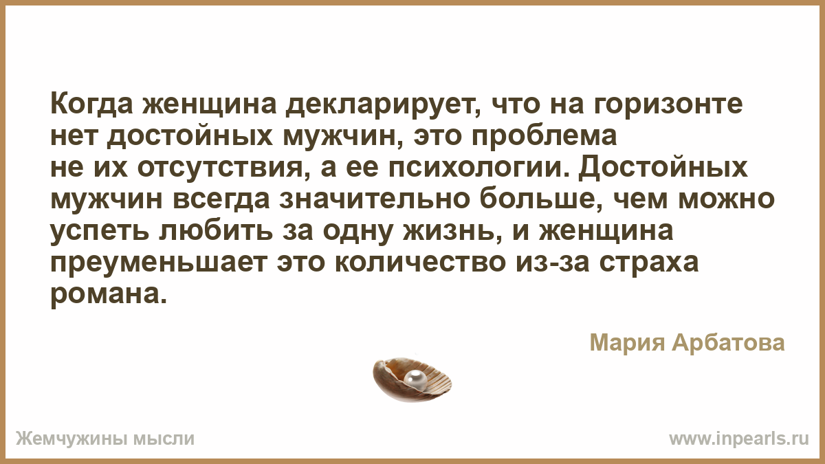 Достойных мужчин поздравление Достойных мужчин поздравление