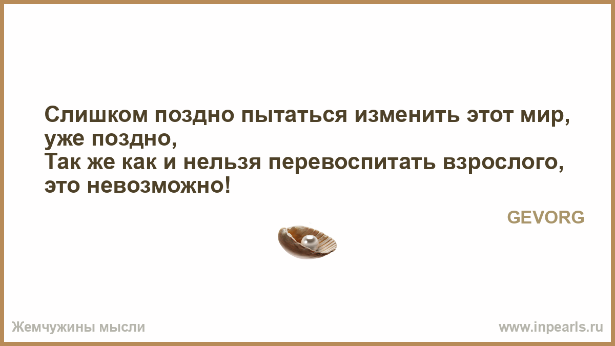 Как бы я хотела помочь сделать Как бы я хотела помочь сделать