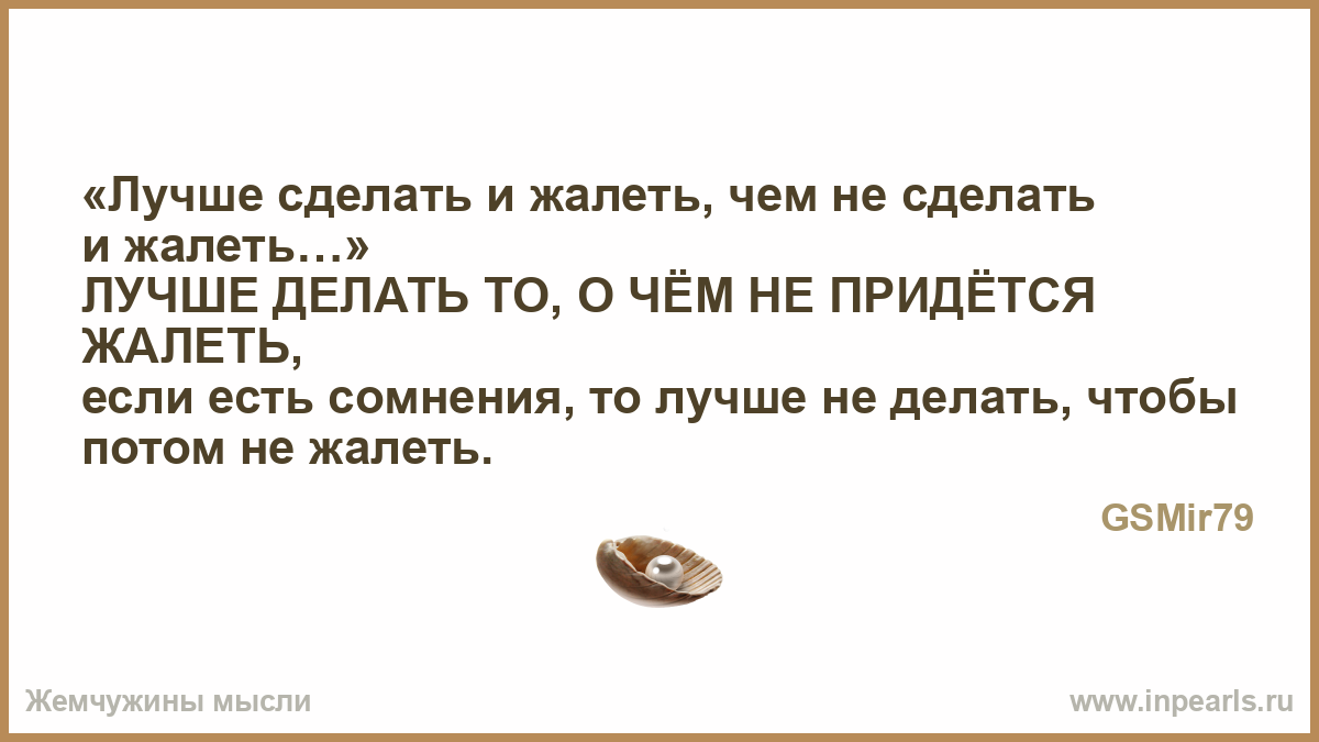 Фаркоп на чайзер своими руками Фаркоп на чайзер своими руками