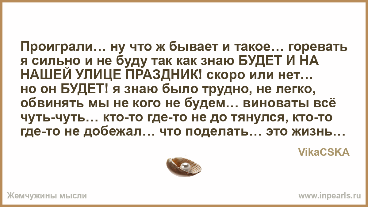 Открытка будет и на нашей улице праздник 45