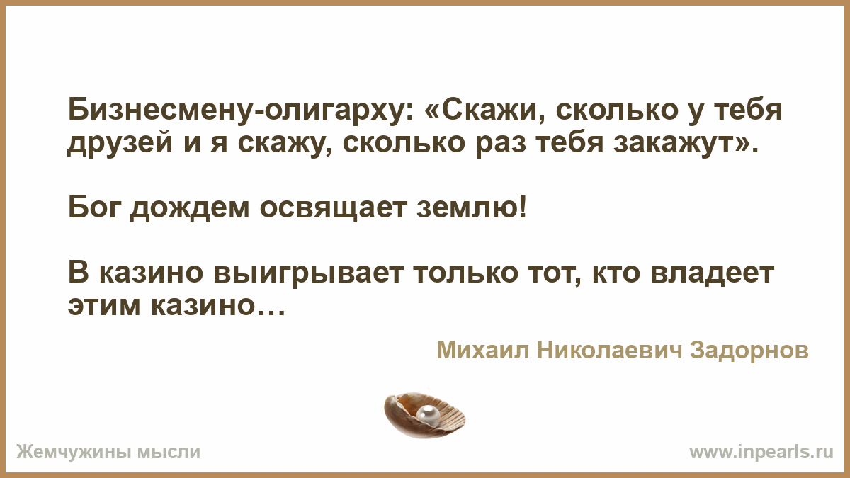 Поиск бонусов в онлайн-казино