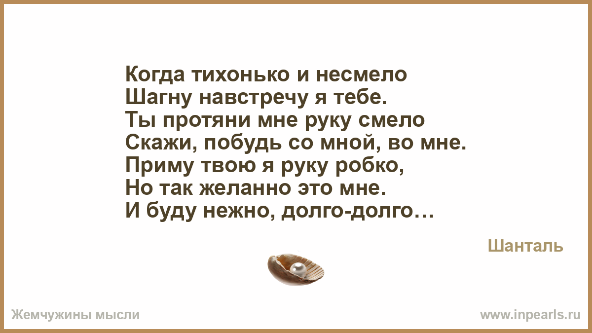 Руку тебе я свою протяну на английском Руку тебе я свою протяну на английском