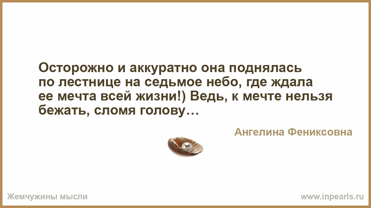 Статус про лазить по странице Статус про лазить по странице