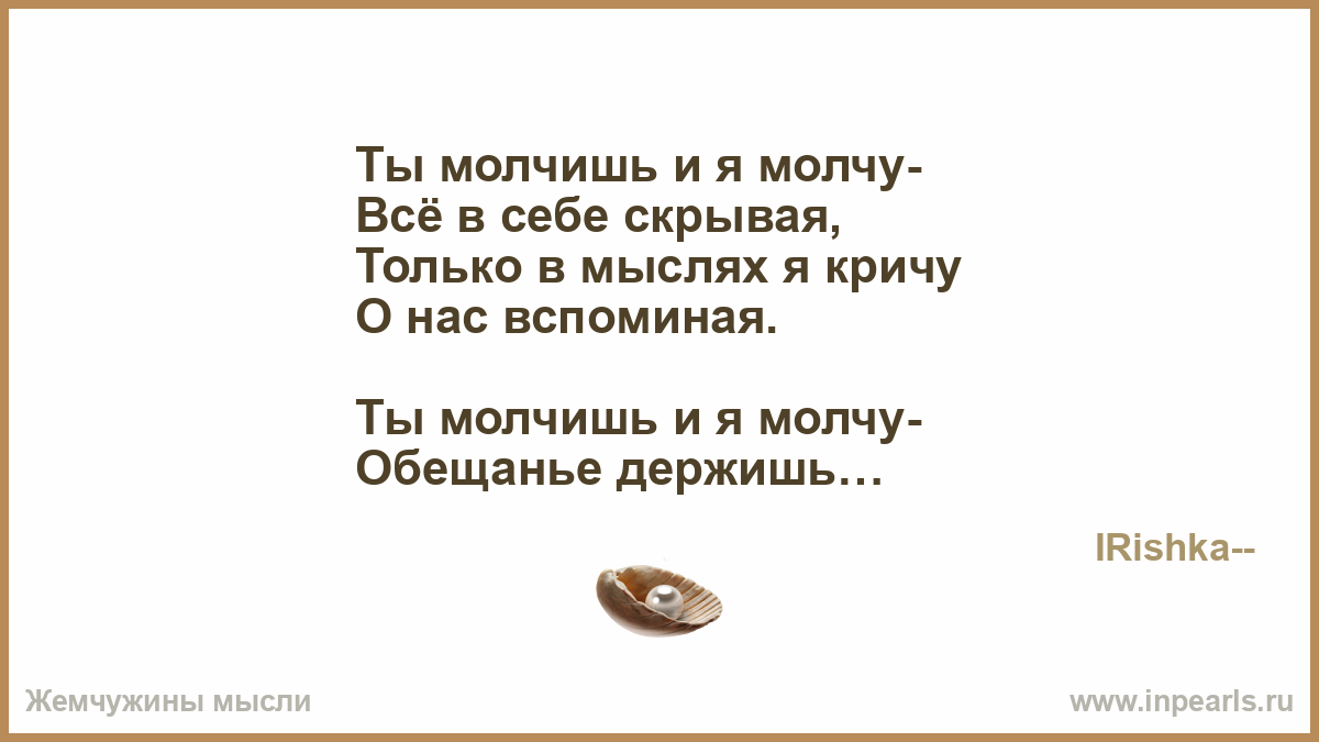 Стих о себе для девочки милана Стих о себе для девочки милана