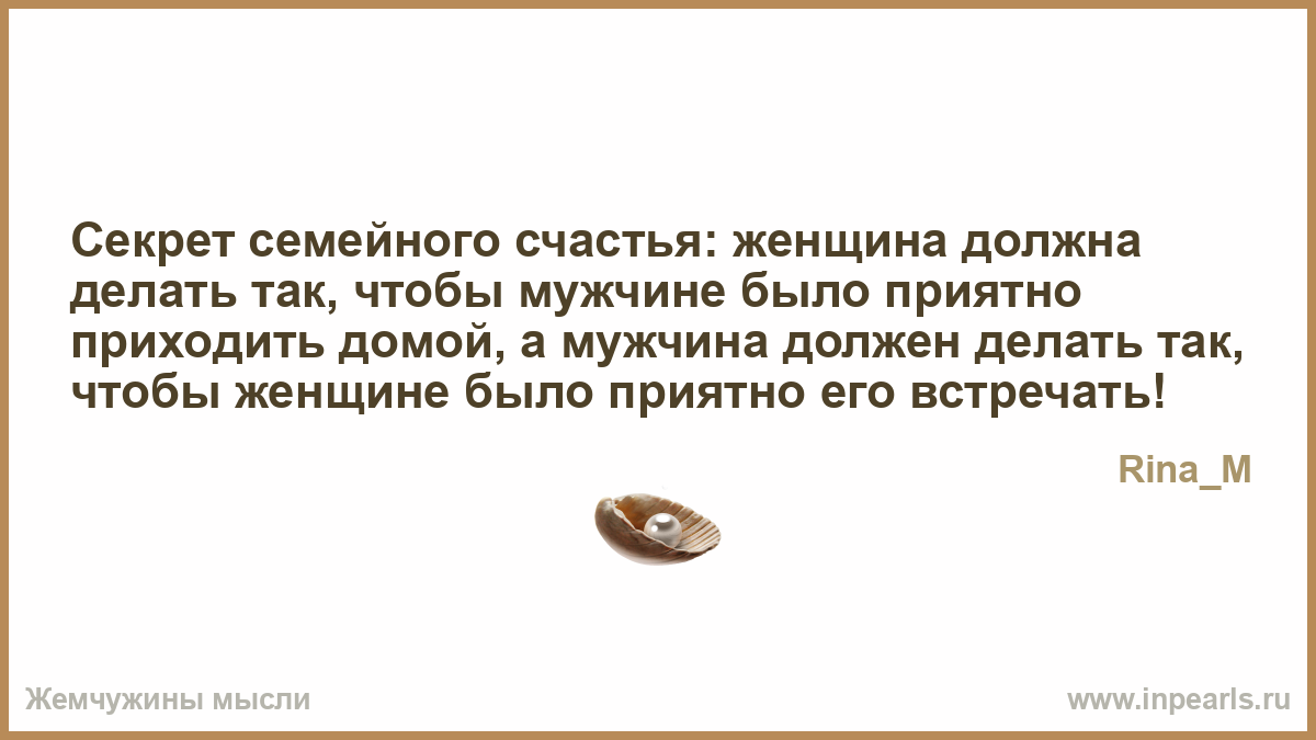 Как сделать так чтоб парень был только моим Как сделать так чтоб парень был только моим