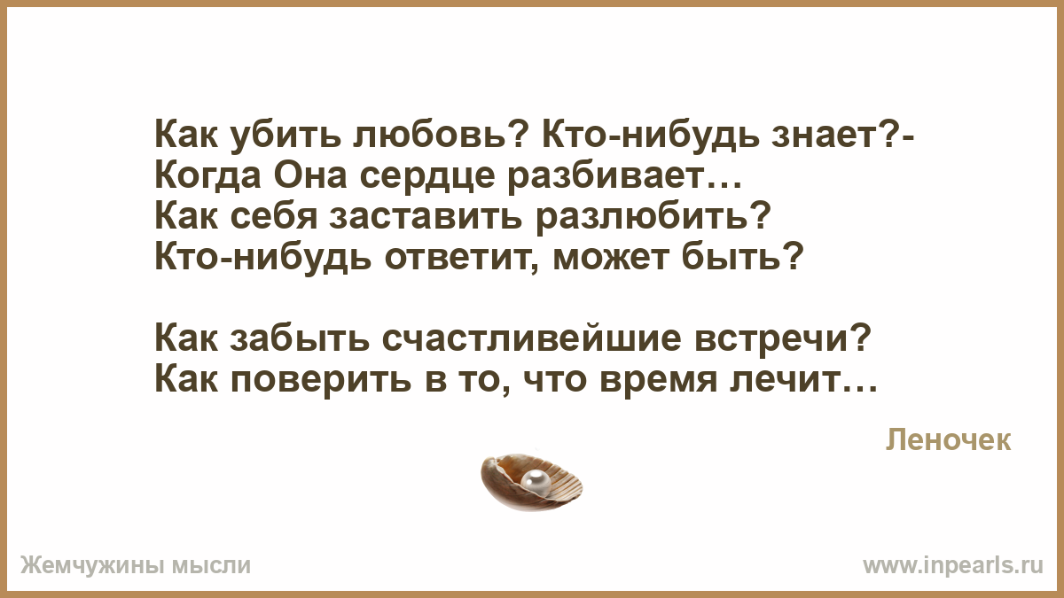 Детская песочница своими руками: этапы возведения и тонкости Деревья из бисера своими руками - схемы плетения