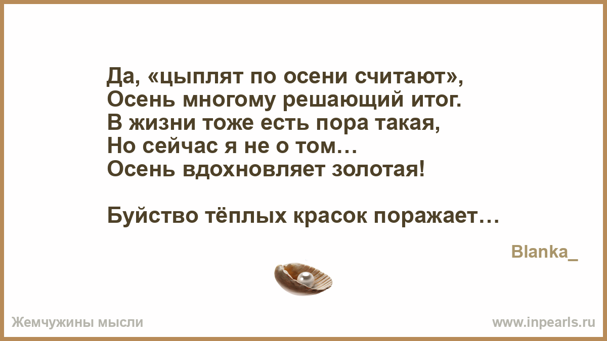 Волшебник Изумрудного города сказка читать онлайн Читать онлайн - Кузьмина Надежда. Попала! Электронная