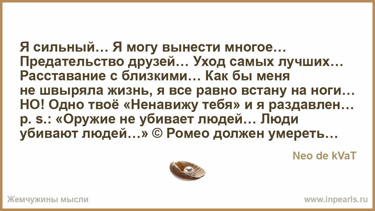Как пережить уход близких Как пережить уход близких