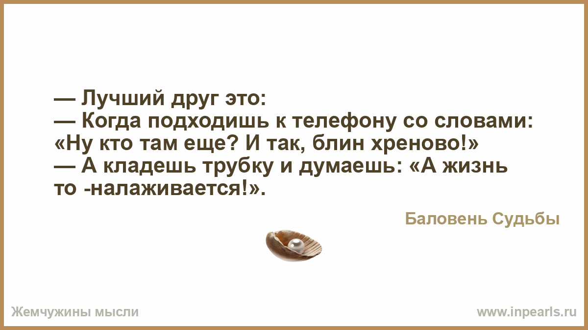 Закон о местном самоуправлении Российская газета Грустные статусы про любовь Статусы о любви