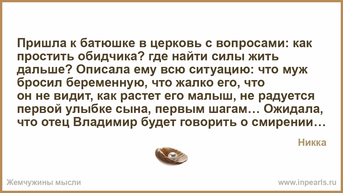Приснилось что беременна и парень бросил 42