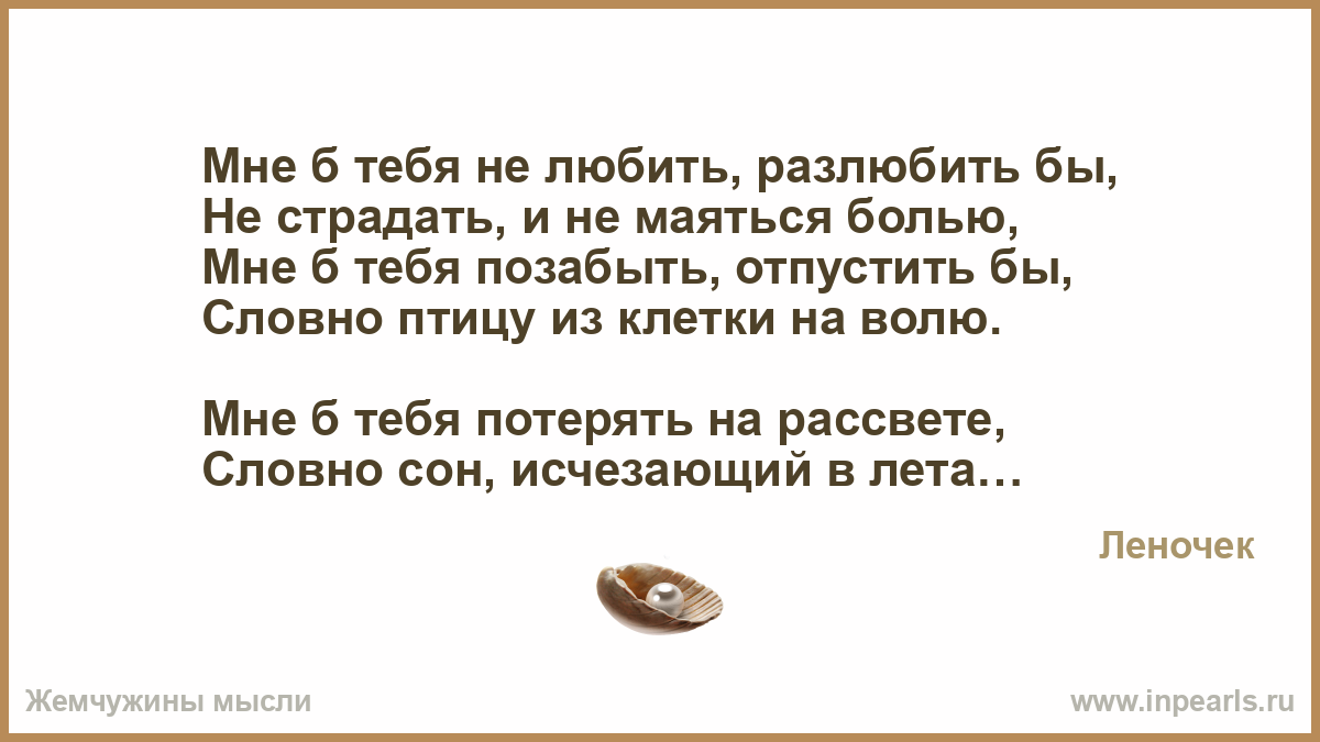 Как сделать на себя остуду на 100 процентов чтобы разлюбить Как сделать на себя остуду на 100 процентов чтобы разлюбить
