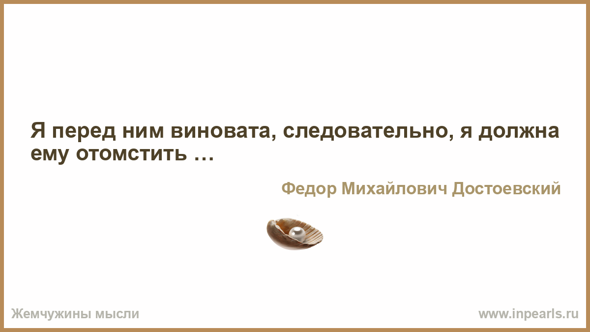 http://www.inpearls.ru/png/348438.png