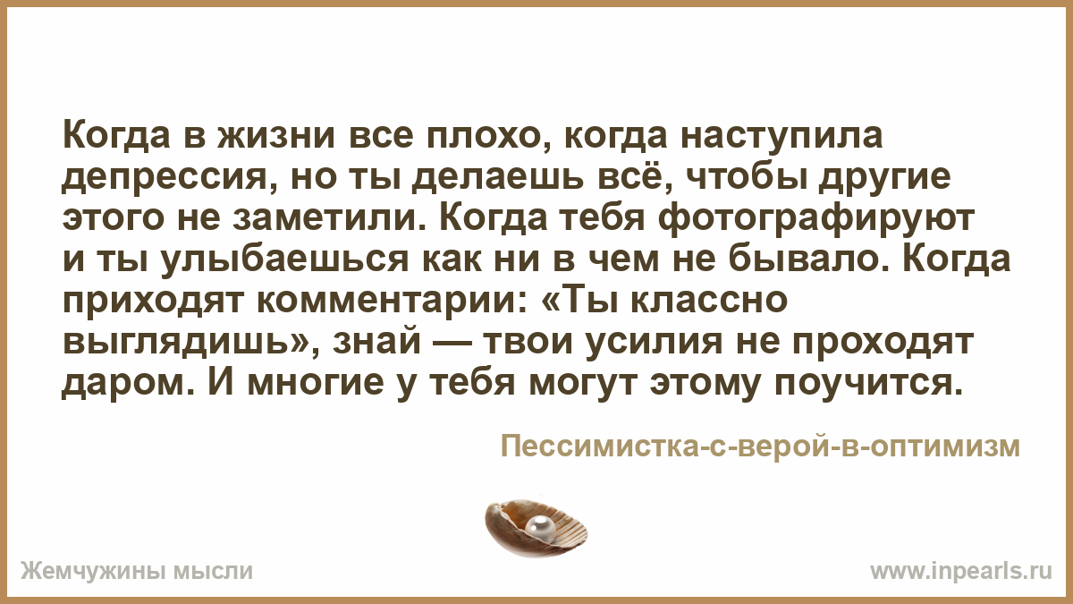 Когда все плохо что делать плохая кожа Когда все плохо что делать плохая кожа