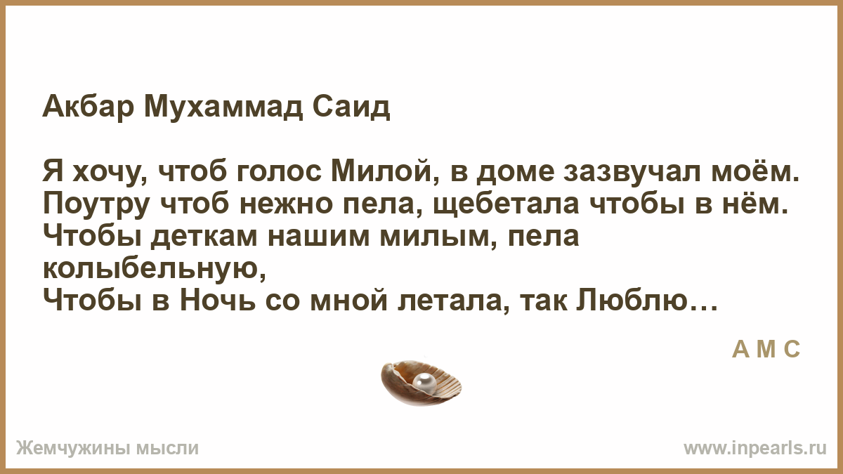 Как сделать так чтобы голос был нежным Как сделать так чтобы голос был нежным