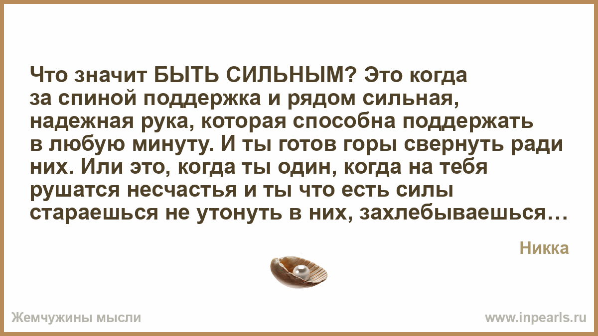 Цитата что это означает Цитата что это означает