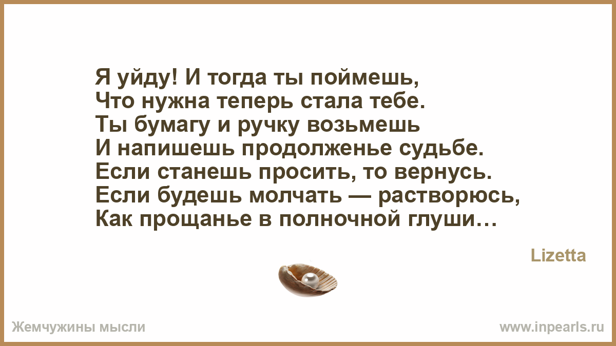 Иногда Прошу Отца Сделать Мне Куни