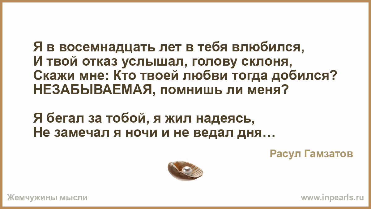 Стих чего ты добился в Стих чего ты добился в