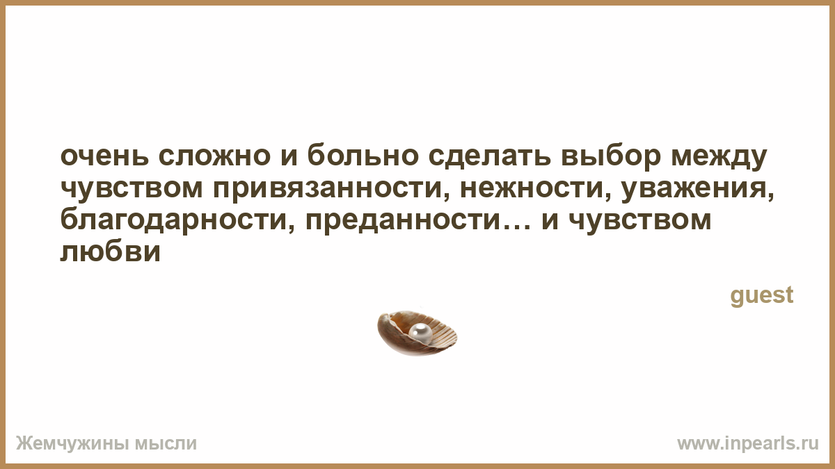 Как сложно это сделать 158 Как сложно это сделать 74