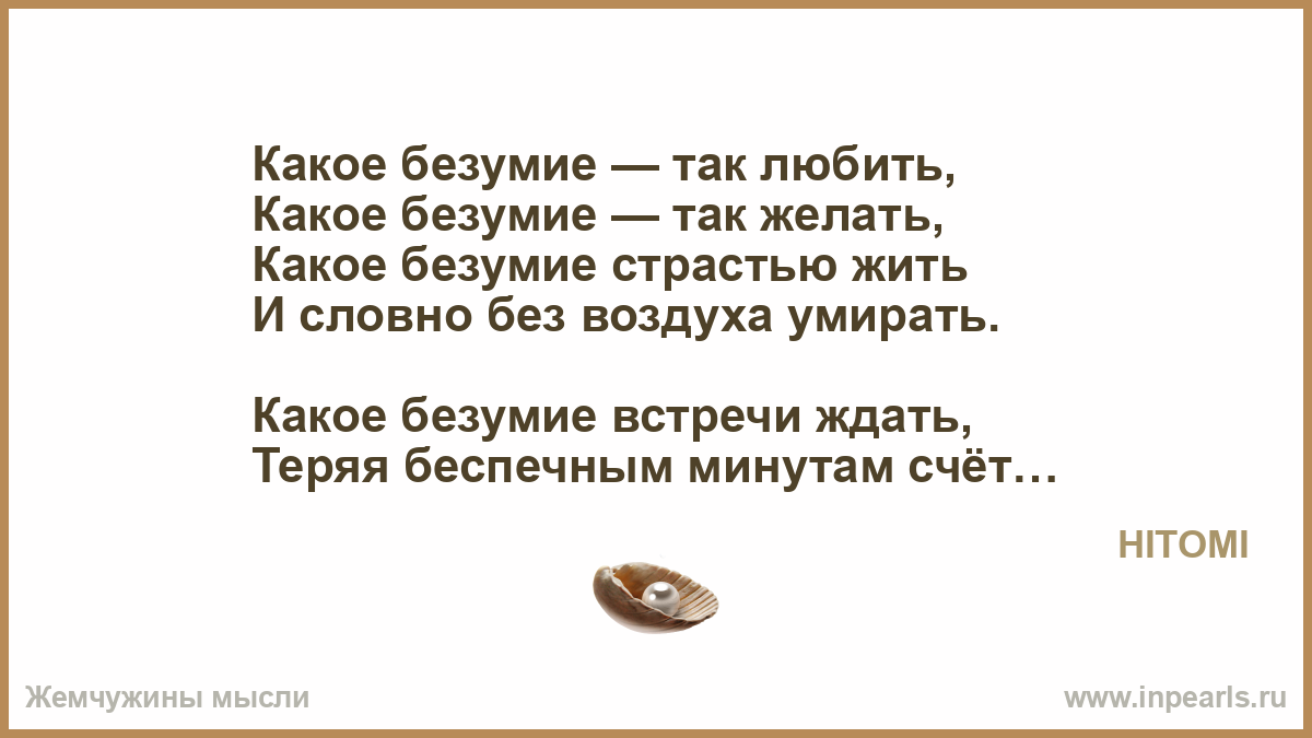 Какие подарки нравятся преподавателям? 25 (3105) 2002 Как собрать тату машинку Тату магазин