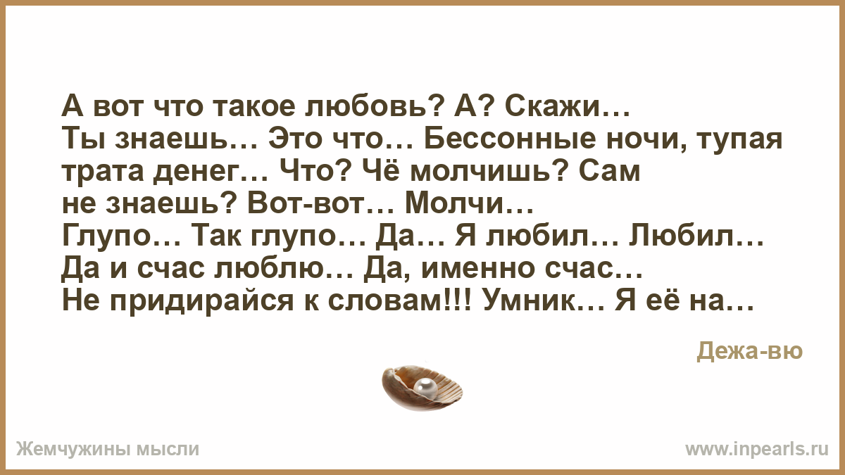 Мастер классы по вязанию детских вещей) - Рукоделие Мастер класс по зимней блесне на окуня
