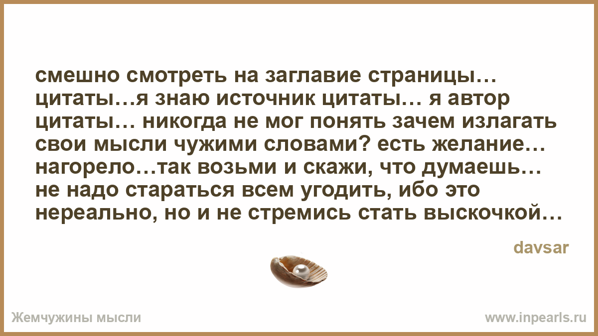 Кодекс добросовестных практик взаимоотношений между торговыми Делаем Клиент для подставных боев в WoT ЮганФорум - Сообщество