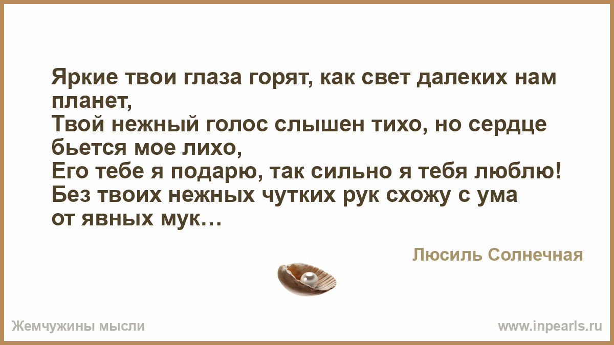 Как сделать антенну своими руками Интернет-магазин товаров для рукоделия: купить бисер