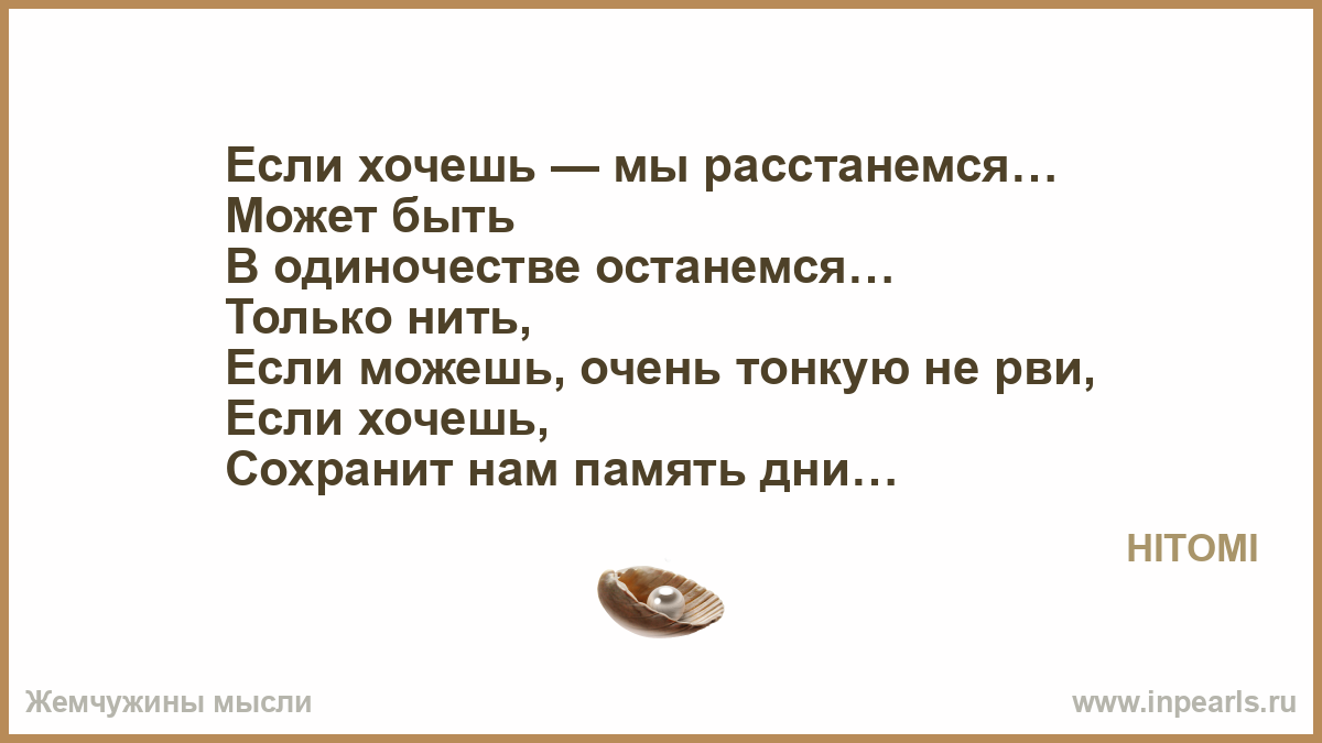 Статусы если хочешь расстаться Статусы если хочешь расстаться