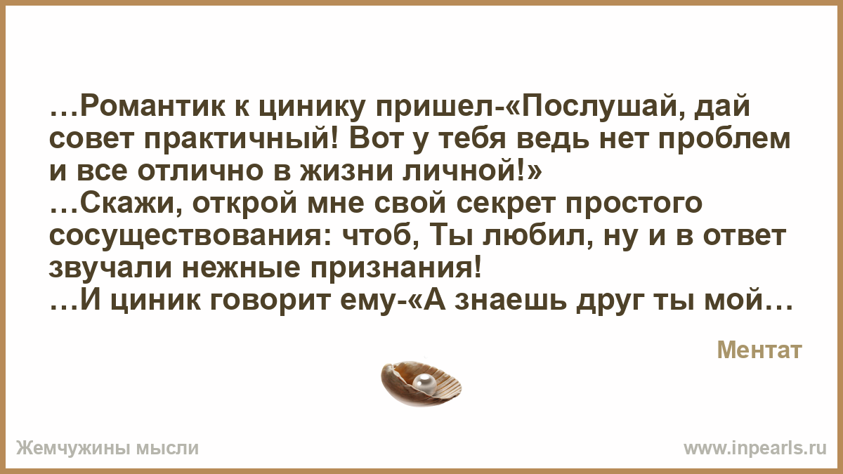 Скажи открой мне своими руками 681