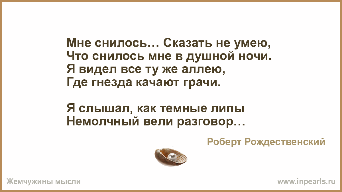 К чему снится что тебе сказали что ты беременна 33