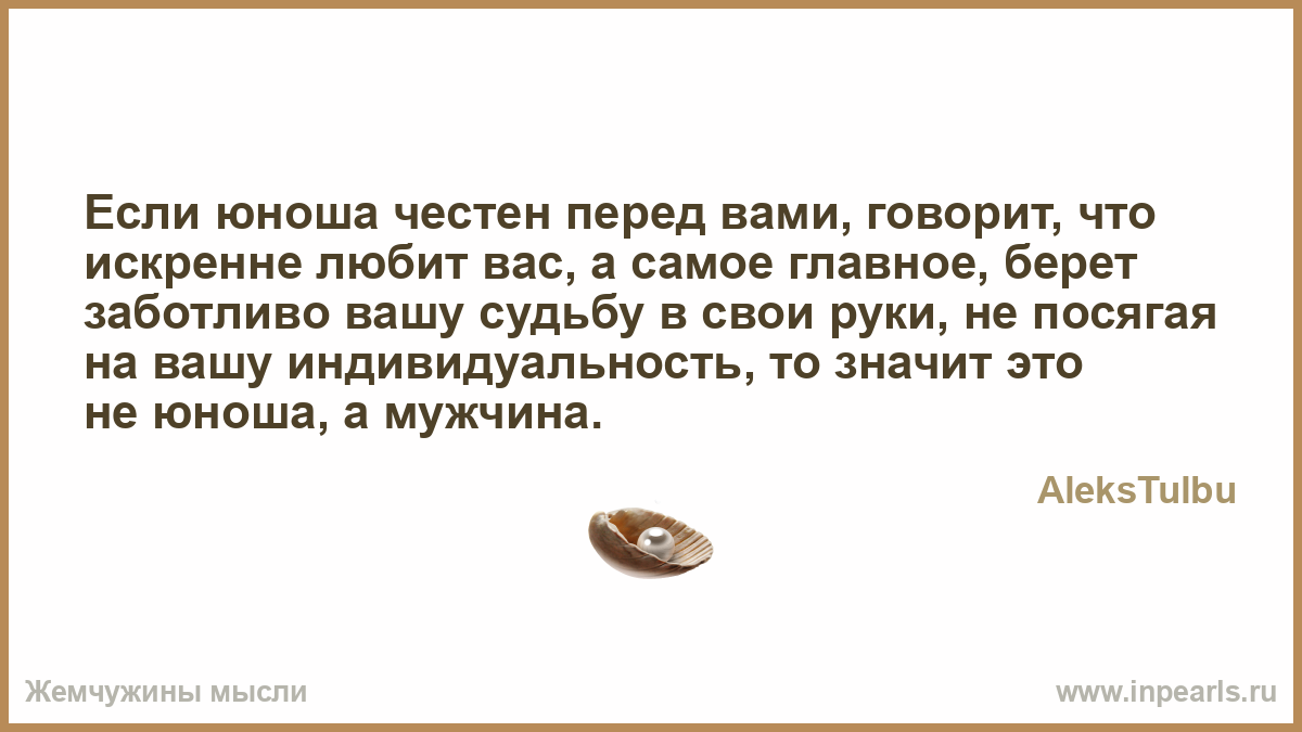 Беря судьбу в свои руки Беря судьбу в свои руки