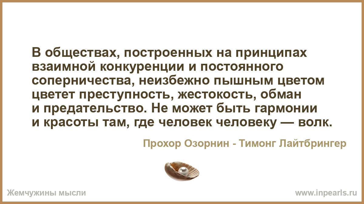 Афоризмы про соперницу Афоризмы про соперницу