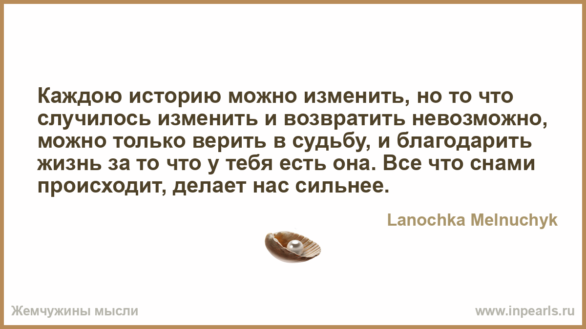 Поминать можно только днем Поминать можно только днем