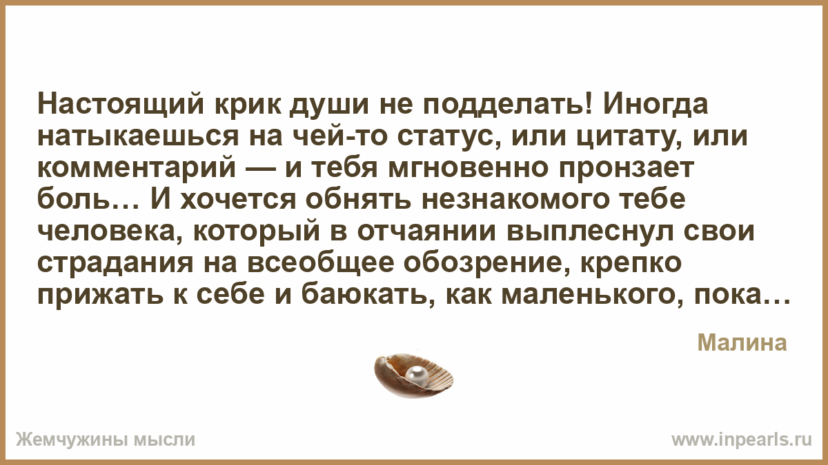 Статус такое состояние души Статус такое состояние души