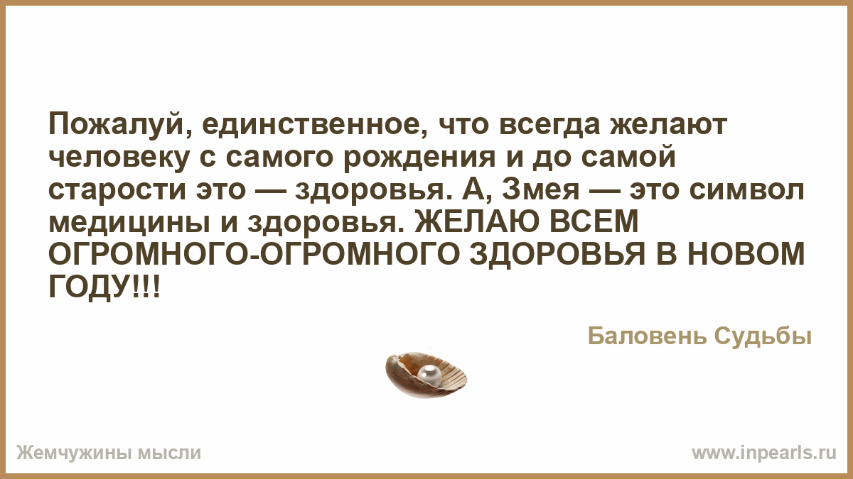 Возрасте это афоризмы Возрасте это афоризмы
