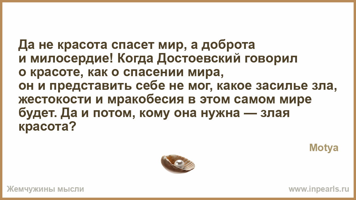 На дне Викицитатник Купить шоколадные подарки и наборы в Киеве на заказ