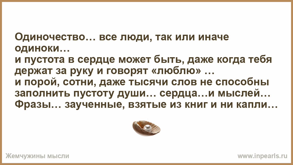 Людей так или иначе связаны Людей так или иначе связаны